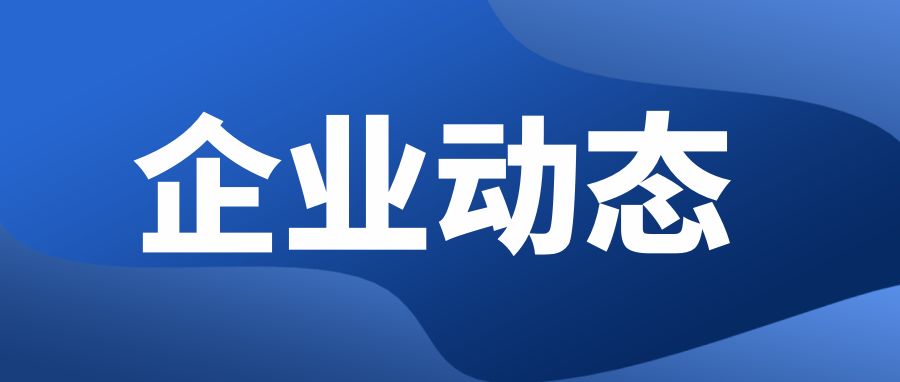 南寧能源集團(tuán)組成聯(lián)合體中標(biāo)新能源垃圾轉(zhuǎn)運(yùn)牽引車輛租賃服務(wù)項目